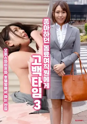 冬泳 体育剧情电影手机在线观看